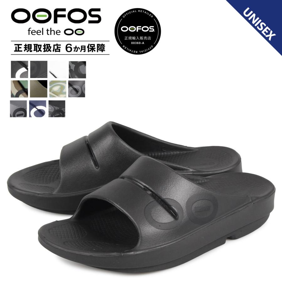 OOFOS ウーフォス リカバリーサンダル メンズ レディース OOFOS ウーフォス リカバリーサンダル メンズ レディース