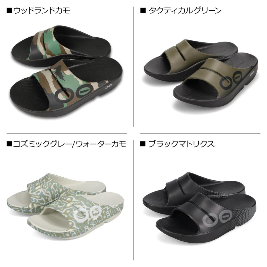 OOFOS（ウーフォス） リカバリーサンダル メンズ ウーアー レディース