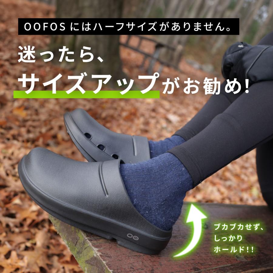 OOFOS（ウーフォス） サンダル スリッパ メンズ レディース