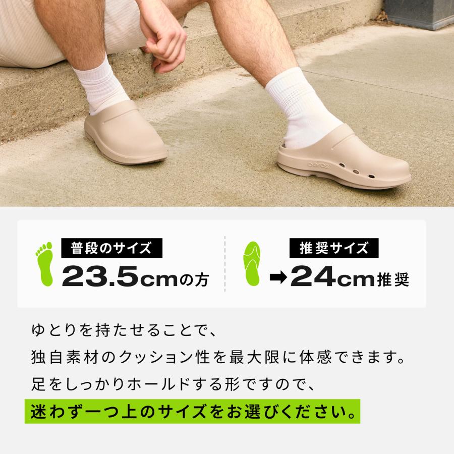 OOFOS（ウーフォス） サンダル スリッパ メンズ レディース