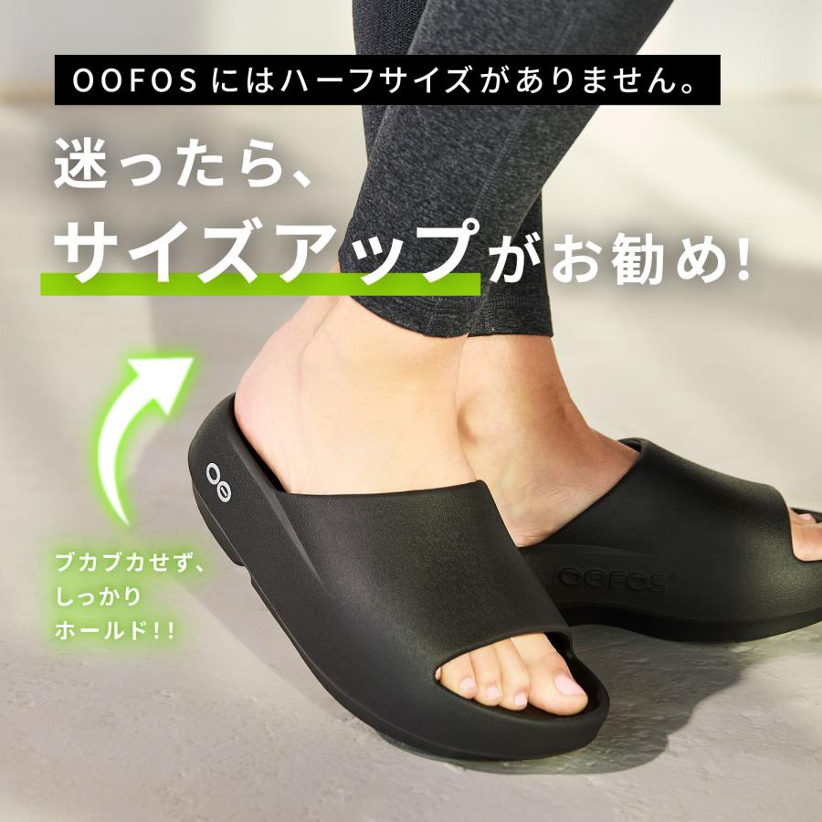 OOFOS（ウーフォス） サンダル リカバリーサンダル スライド