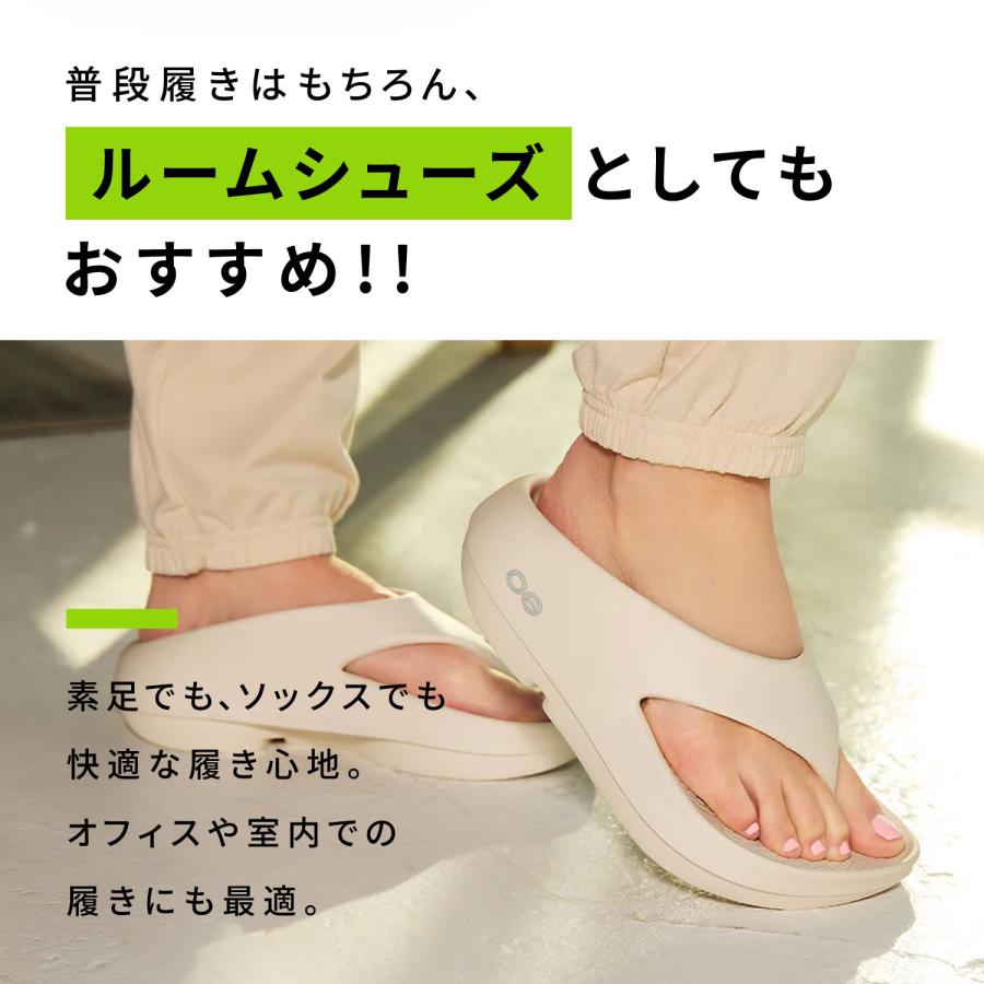 OOFOS（ウーフォス） サンダル リカバリーサンダル トング ウー