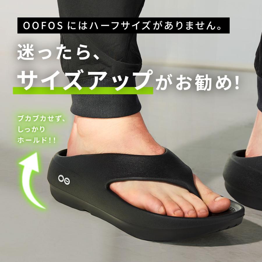 OOFOS（ウーフォス） サンダル リカバリーサンダル トング ウー