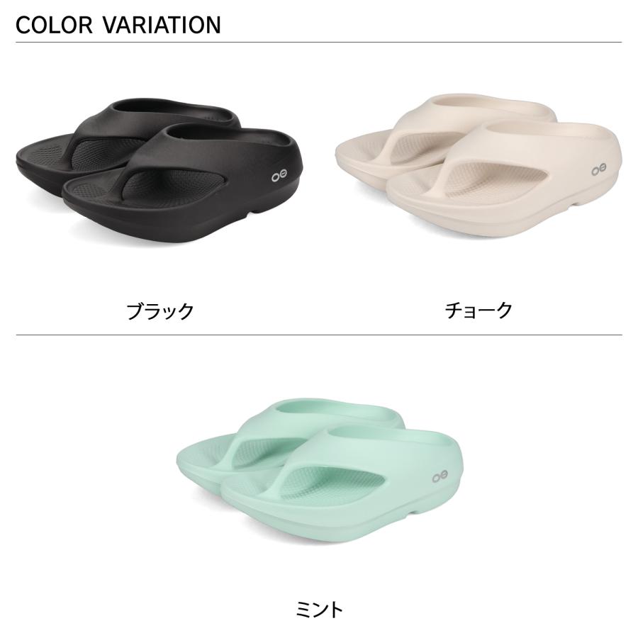 ウーフォス OOFOS サンダル リカバリーサンダル トング ウーオリジナルプラス メンズ レディース 厚底 OOriginal+ 2001100140261の画像