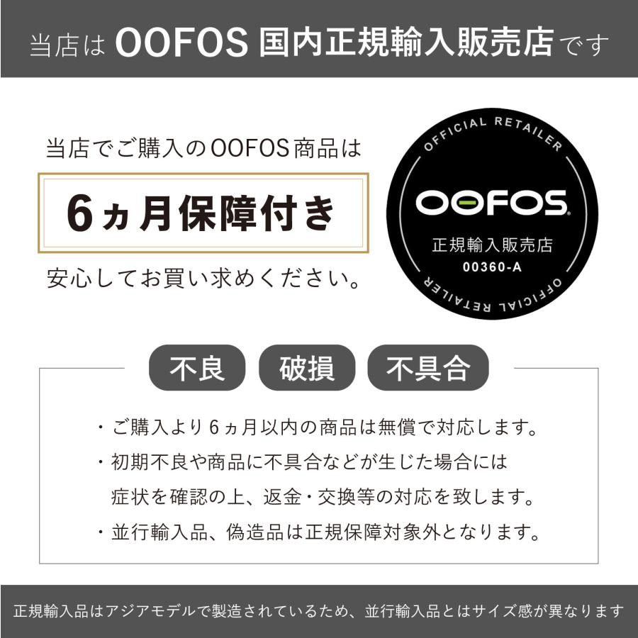 ウーフォス OOFOS サンダル リカバリーサンダル トング ウーオリジナルプラス メンズ レディース 厚底 OOriginal+ 2001100140261の画像