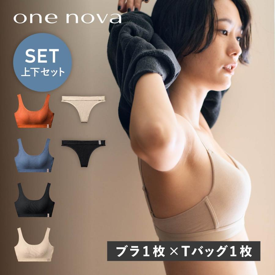 ONE NOVA ワンノバ ブラ ブラジャー ティーバック イージーブラ