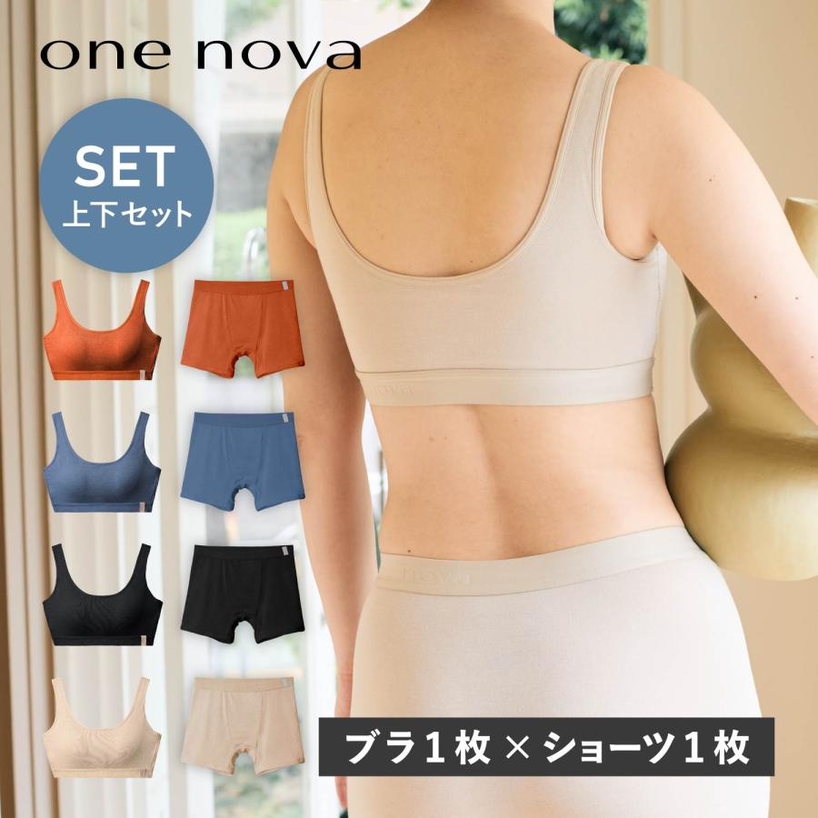 ONE NOVA ワンノバ ブラ ブラジャー ボクサーパンツ 2点セット イージーブラ ナイトブラ レディース 75-80サイズ AB-EF NV24019 NV23010 ONE NOVA ワンノバ ブラ ブラジャー ボクサーパンツ 2点セット