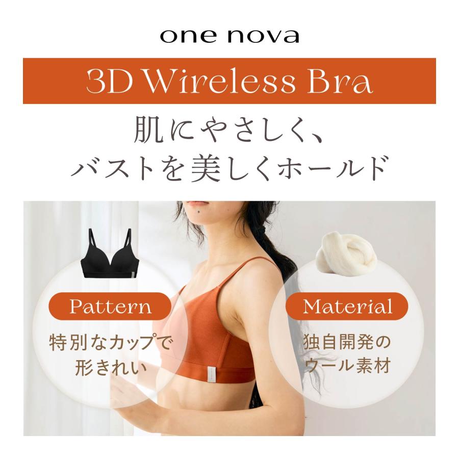 ONE NOVA ワンノバ ブラ ブラジャー ビキニショーツ 2点セット ノン