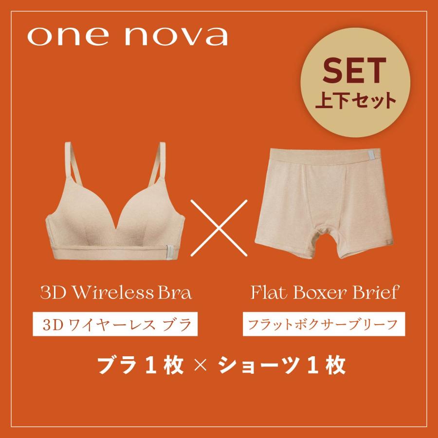 ONE NOVA ワンノバ ブラ ブラジャー ボクサーパンツ 2点セット ノンワイヤーブラ レディース 65-70サイズ AB-EF NV23011 NV23010 ONE NOVA ワンノバ ブラ ブラジャー ボクサーパンツ 2点セット ノン