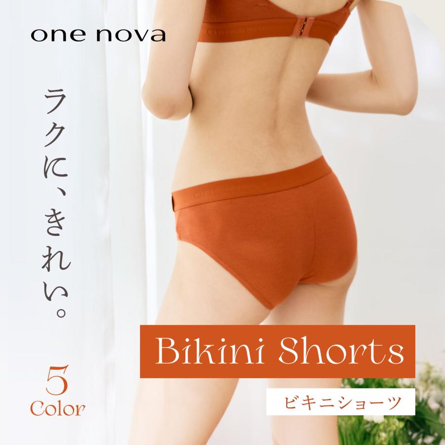 ONE NOVA ワンノバ ショーツ ビキニショーツ 下着 インナー レディース