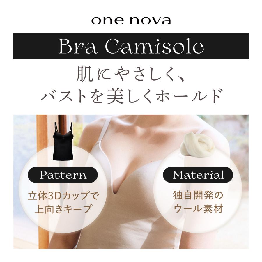 ONE NOVA ワンノバ キャミソール ブラキャミソール 下着 インナー 