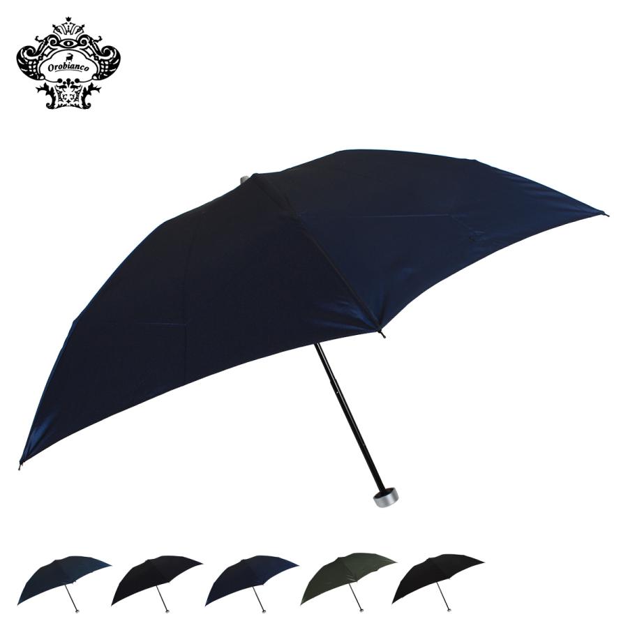 オロビアンコ Orobianco 折りたたみ傘 メンズ レディース 折り畳み 軽量 ブラック ネイビー ブルー カーキ ターコイズ 黒 Oro スニークオンラインショップ 通販 Yahoo ショッピング