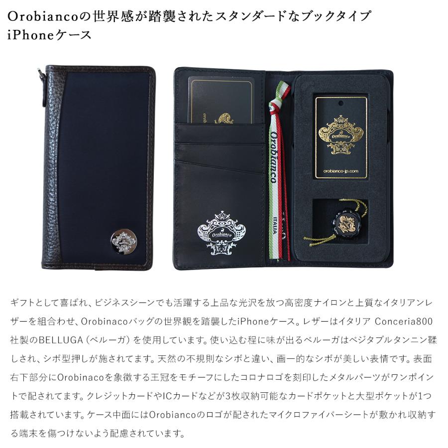 オロビアンコ Orobianco iPhone XR X XS ケース 手帳型 スマホ 携帯 アイフォン CLASSICO レザー メンズ レディース｜sneak｜03