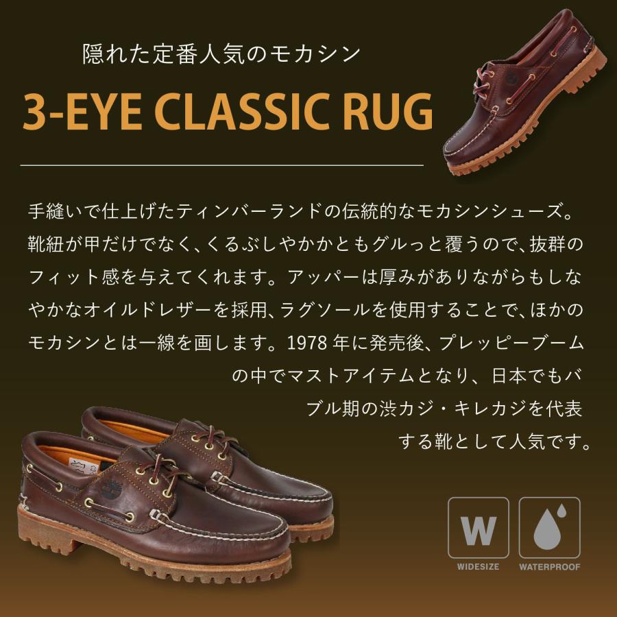 Timberland（ティンバーランド） 訳あり BOX破損 デッキシューズ