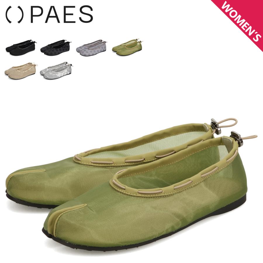 PAES ペイズ フラットシューズ パンプス スリッポン 足袋 レディース メッシュ 軽量 20256 MESH AIR STRING FLAT | PAES