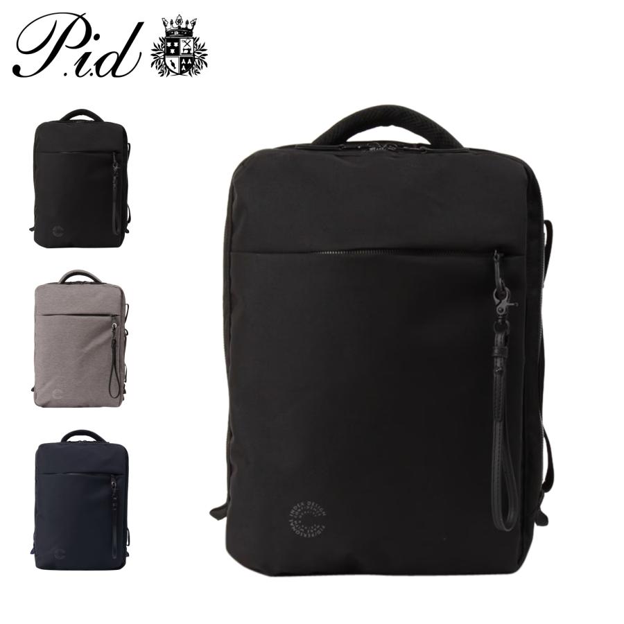 P.i.d ピーアイディー リュック バッグ バックパック ノーヴェ メンズ レディース 14L 大容量 通勤 軽量 撥水 A4 NOVE PAN201 | P.I.D