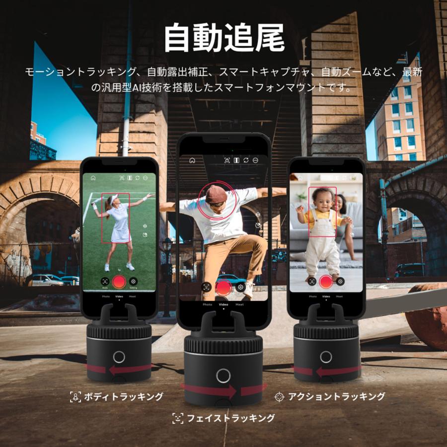 PIVO ピヴォ スマホスタンド スマホホルダー スマートフォン 携帯 手元 