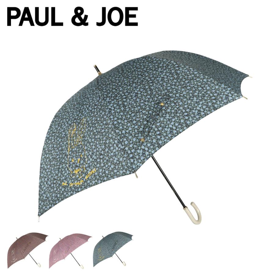 Paul Joe ポールアンドジョー 長傘 レディース 兎 晴雨兼用 軽量 Uvカット 21 113 00 Pje 00 スニークオンラインショップ 通販 Yahoo ショッピング