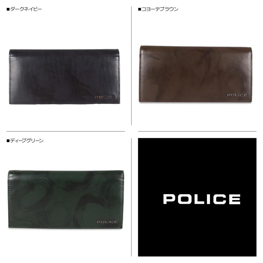 ポリス POLICE 長財布 メンズ 本革 SPAZZOLA LONG WALLET ダーク ネイビー ブラウン グリーン PA-70503｜sneak｜02