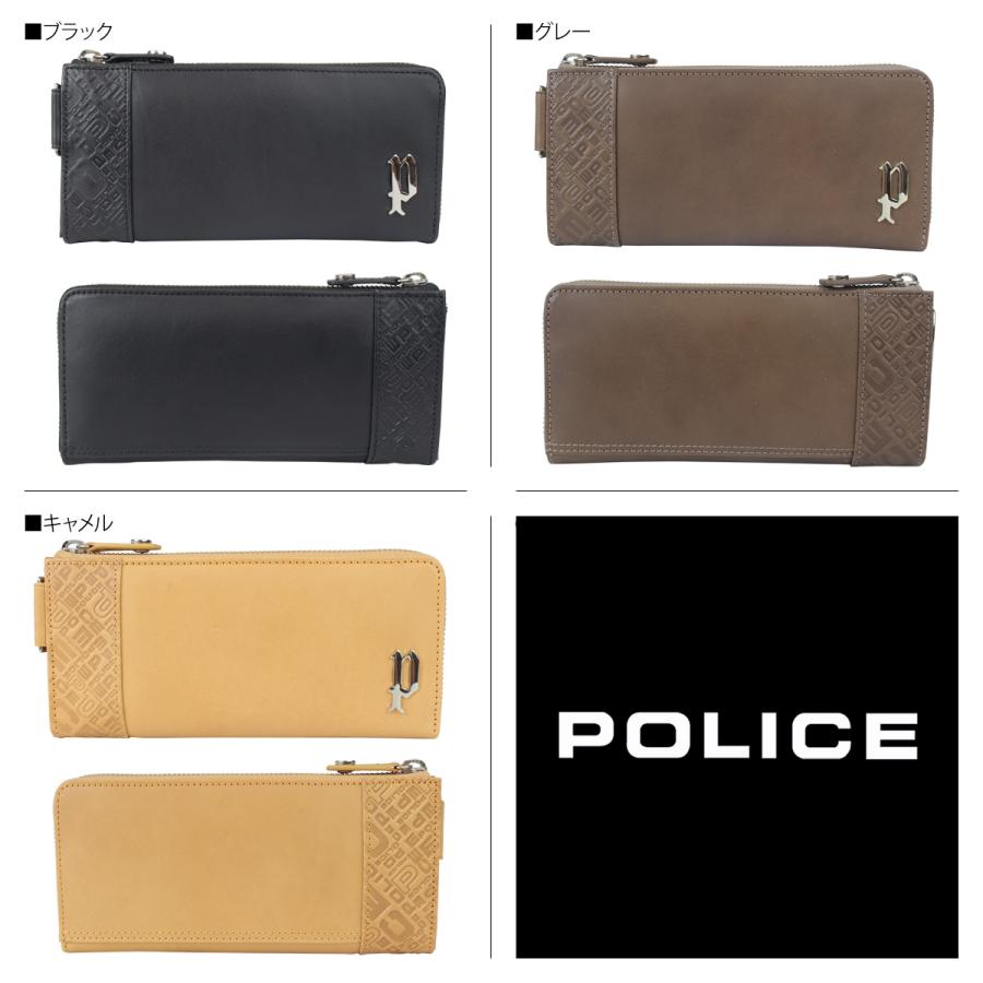 POLICE（ポリス） 長財布 メンズ L字ファスナー レザー CIRCUIT LONG
