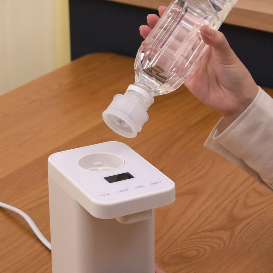 plus more プラスモア plusmore ウォーターサーバー 2L 卓上 本体