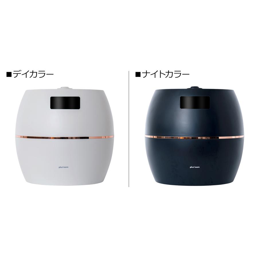 プラスモア plusmore 加湿器 アロマ 上部給水 ハイブリッド 大容量 保湿 乾燥 小型 コンパクト PEXHF004｜sneak｜04