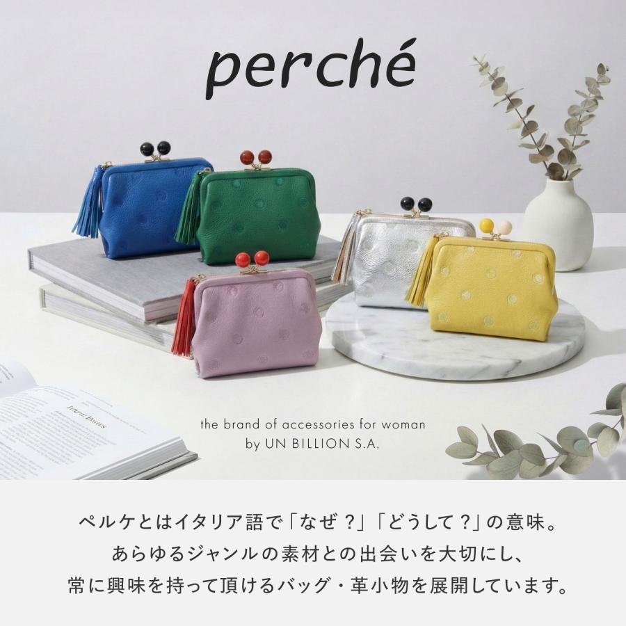ペルケ perche 財布 二つ折り レディース 本革 がま口 ドット 08-06-03560 爆買の画像