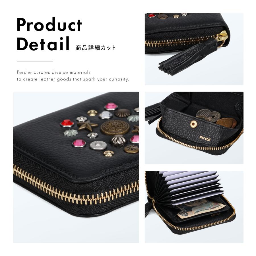 perche（ペルケ） 財布 二つ折り ミニ カードケース マルチスタッズ