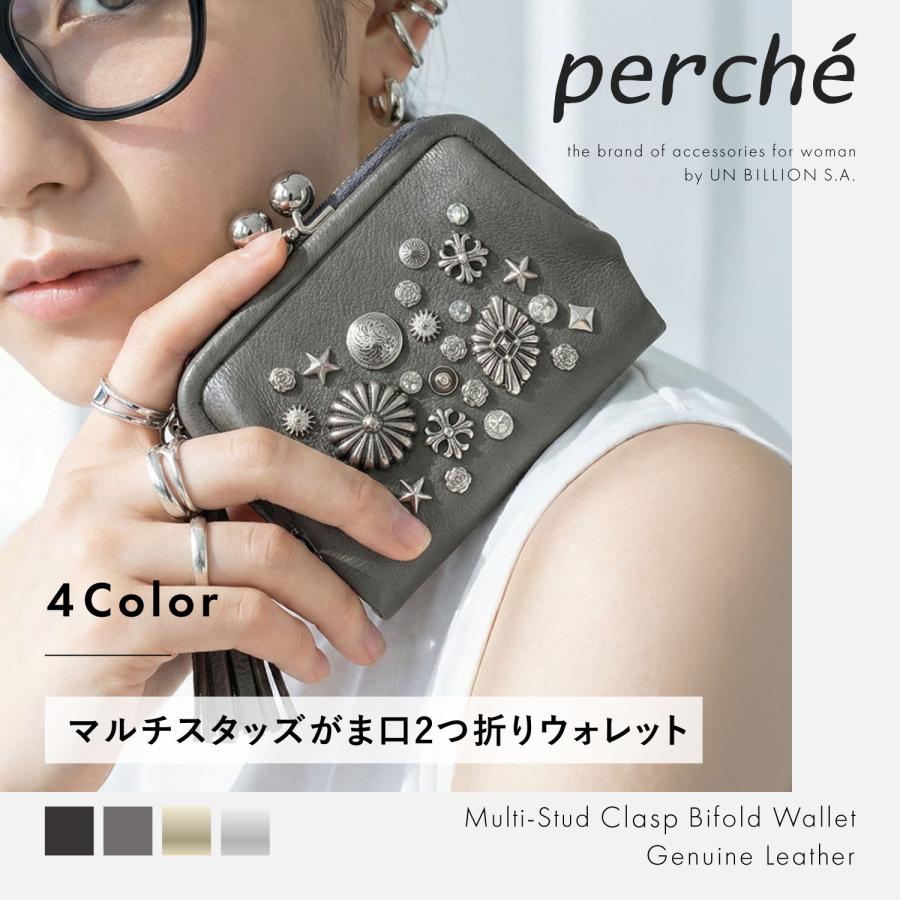 ペルケ perche 財布 二つ折り財布 レディース がま口 軽量 本革 コンパクト ブラック ゴールド シルバー 黒 80-06-00100 爆買の画像