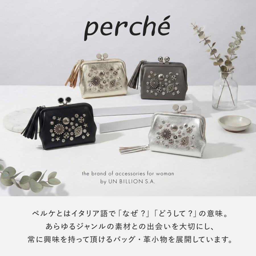 ペルケ perche 財布 二つ折り財布 レディース がま口 軽量 本革 コンパクト ブラック ゴールド シルバー 黒 80-06-00100 爆買の画像