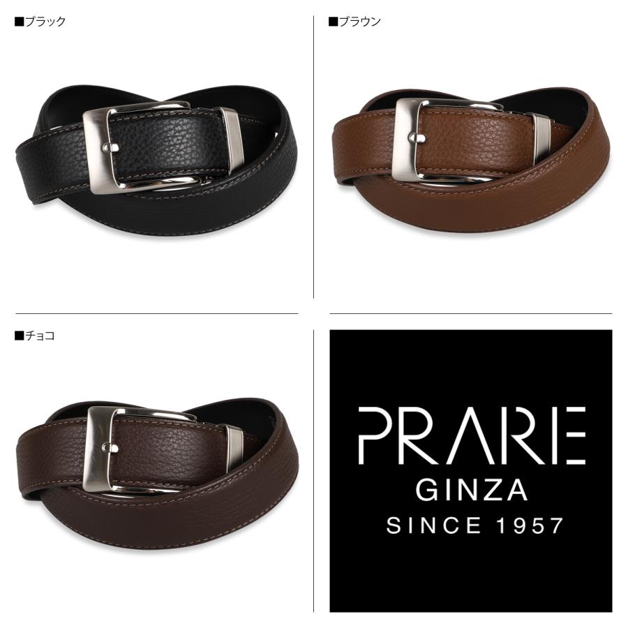 PRAIRIE GINZA（プレリーギンザ） ベルト メンズ 本革 LEATHER BELT