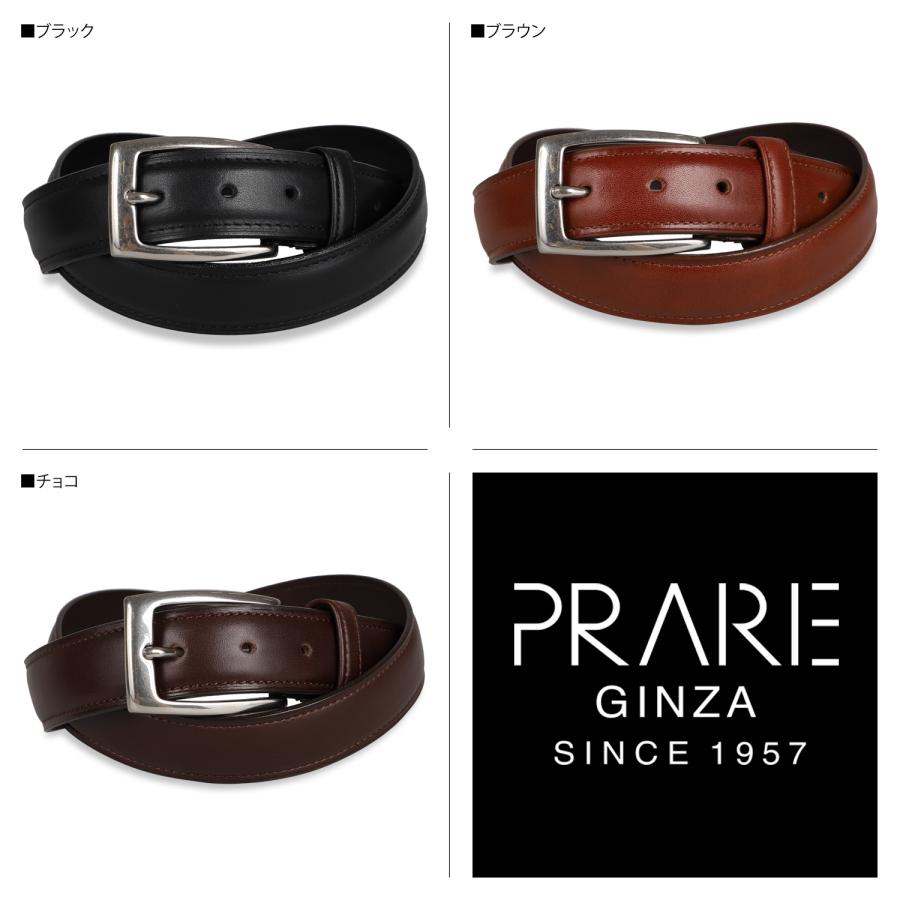 PRAIRIE GINZA（プレリーギンザ） ベルト メンズ 本革 LEATHER BELT