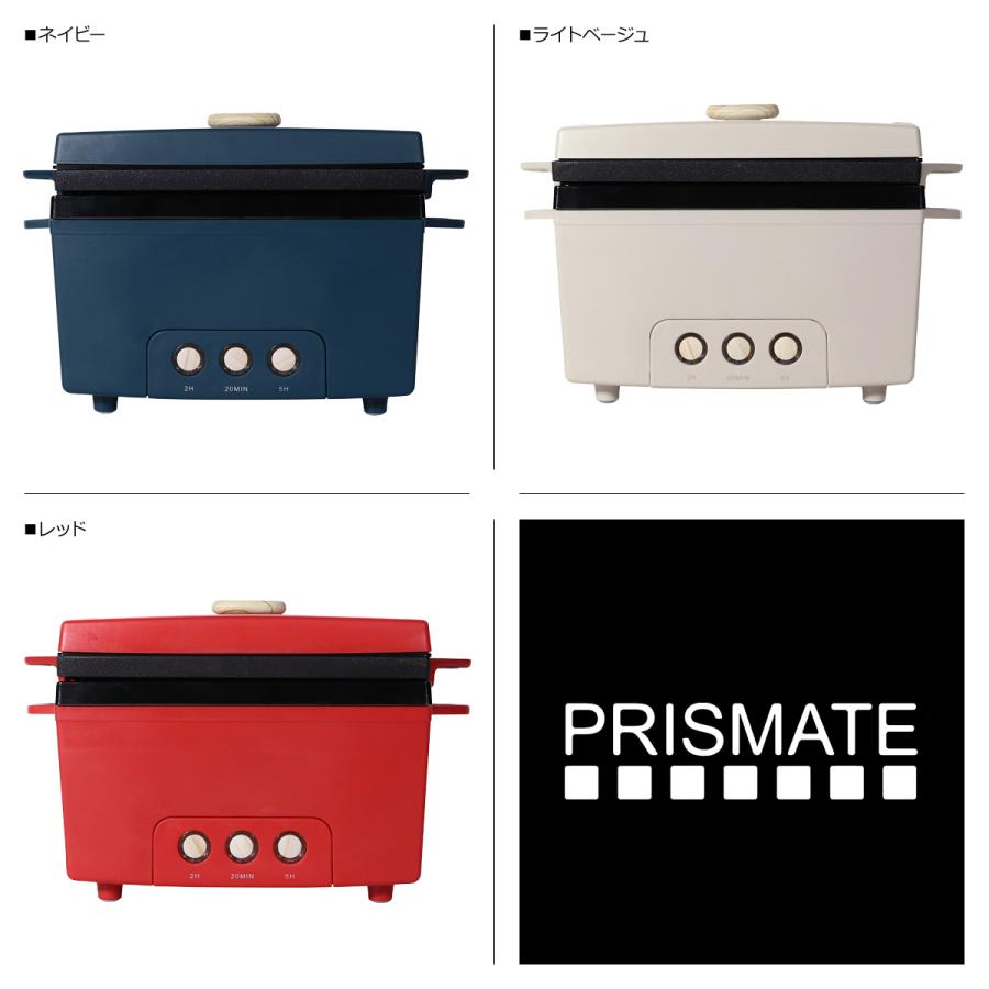 PRISMATE プリズメイト サラダチキンメーカー サラチキ 簡単 宅トレ