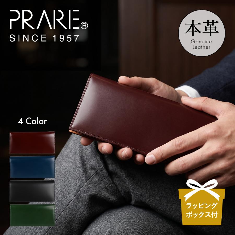 PRAIRIE1957 プレリー PRAIRIE 長財布 メンズ 本革 コードバン