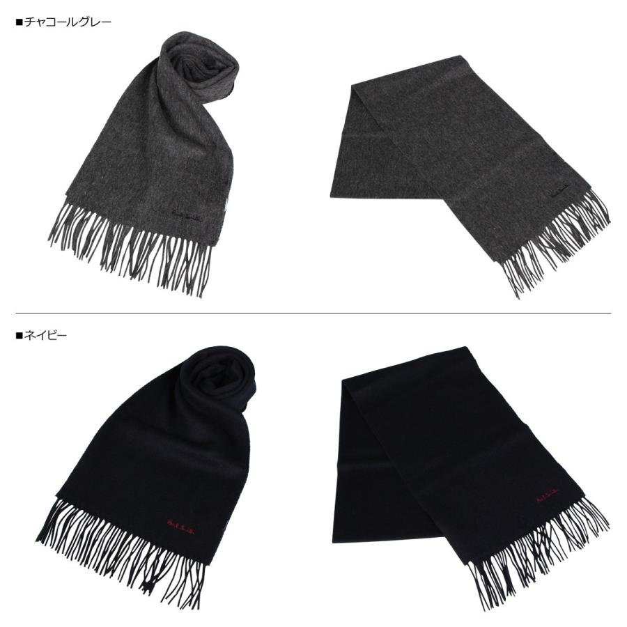 ポールスミス Paul Smith マフラー メンズ レディース MUFFLER ウール 933D-AS04 :ps-933d-as04