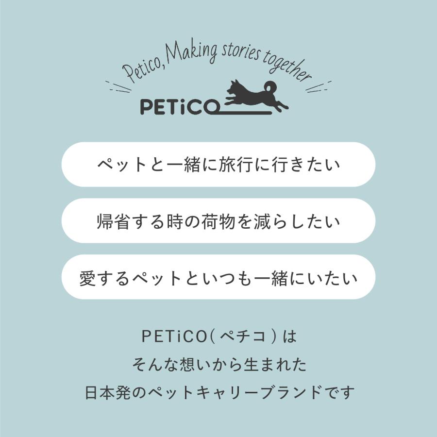 ペチコ PETiCO ペットキャリーカート ペットカート キャリーバッグ ケース 多頭 猫 中型犬 小型犬 ハードタイプ iCO Lサイズ 3001-L｜sneak｜07