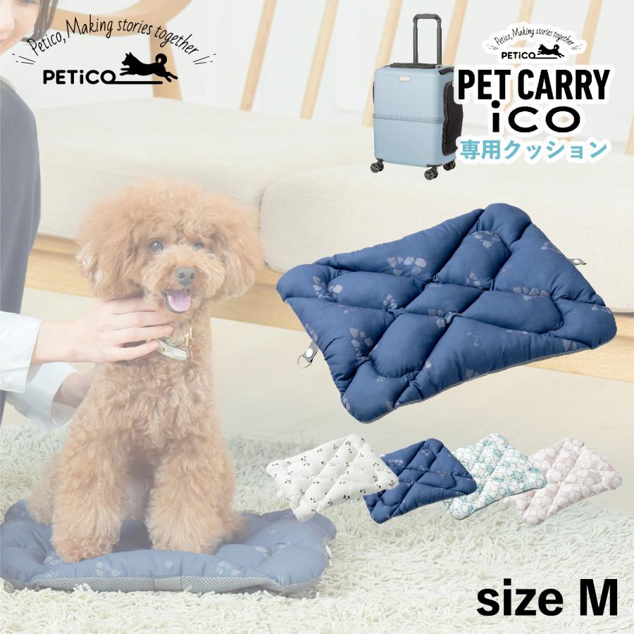 ペチコ PETiCO クッション ペットキャリーカート 3001-M 用 マット
