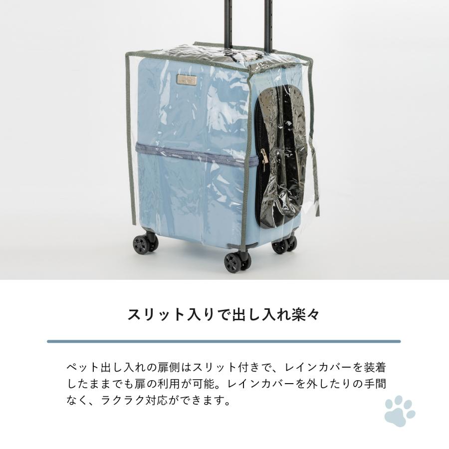 ペチコ PETiCO レインカバー ペットキャリーカート 3001-M 用 雨 防寒
