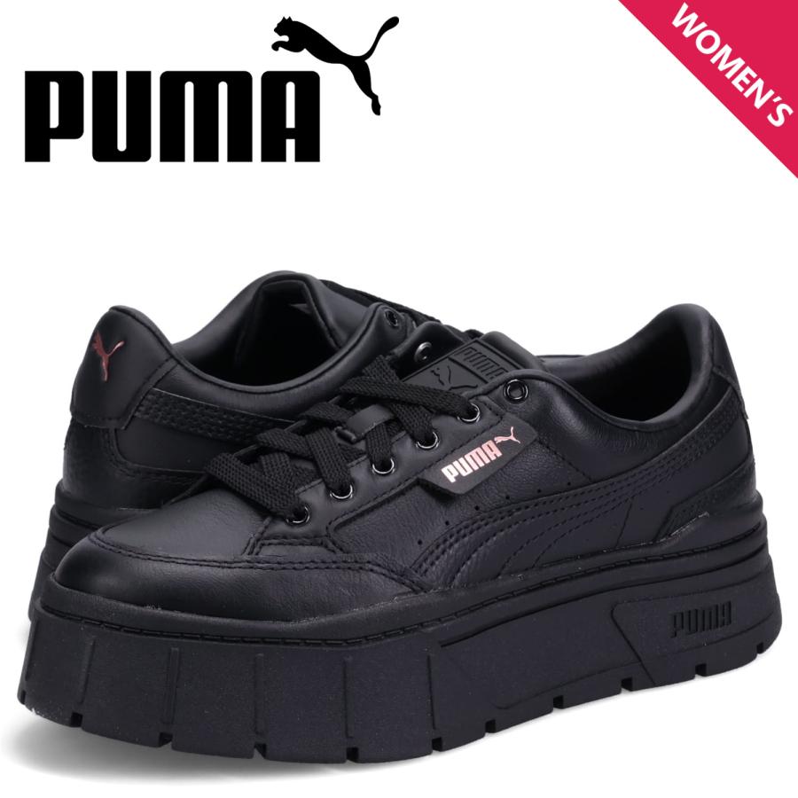 PUMA プーマ スニーカー レディース 厚底 メイズ スタック PUMA プーマ スニーカー レディース 厚底 メイズ スタック