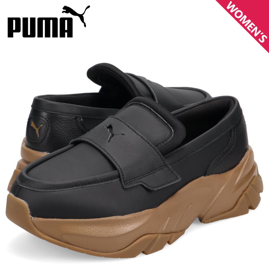 PUMA プーマ ローファー レディース 厚底 LOAFYR WNS ブラック 黒 397730 PUMA（プーマ） ローファー レディース 厚底 LOAFYR WNS ブラック 黒