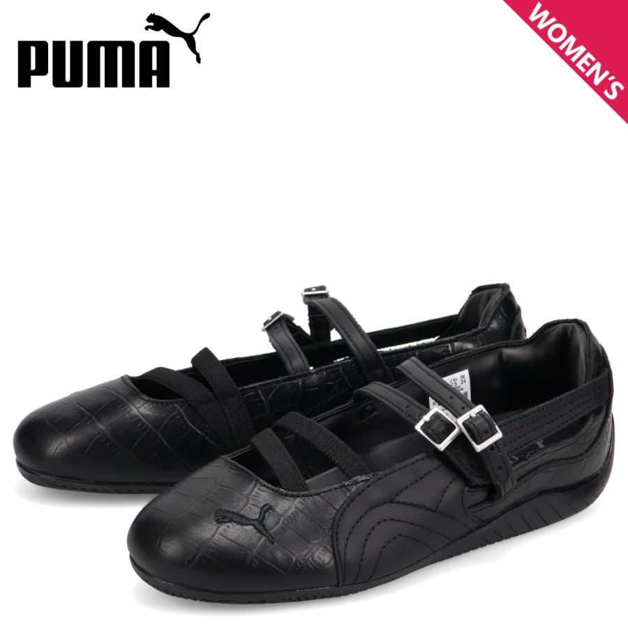 PUMA（プーマ） スピードキャット バレエ クロック スニーカー