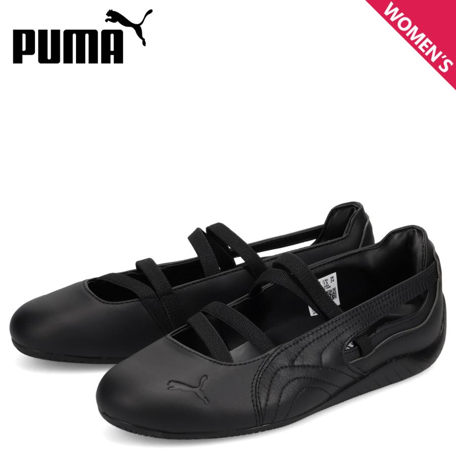 PUMA（プーマ） スピードキャット バレエ レザー ウィメンズ