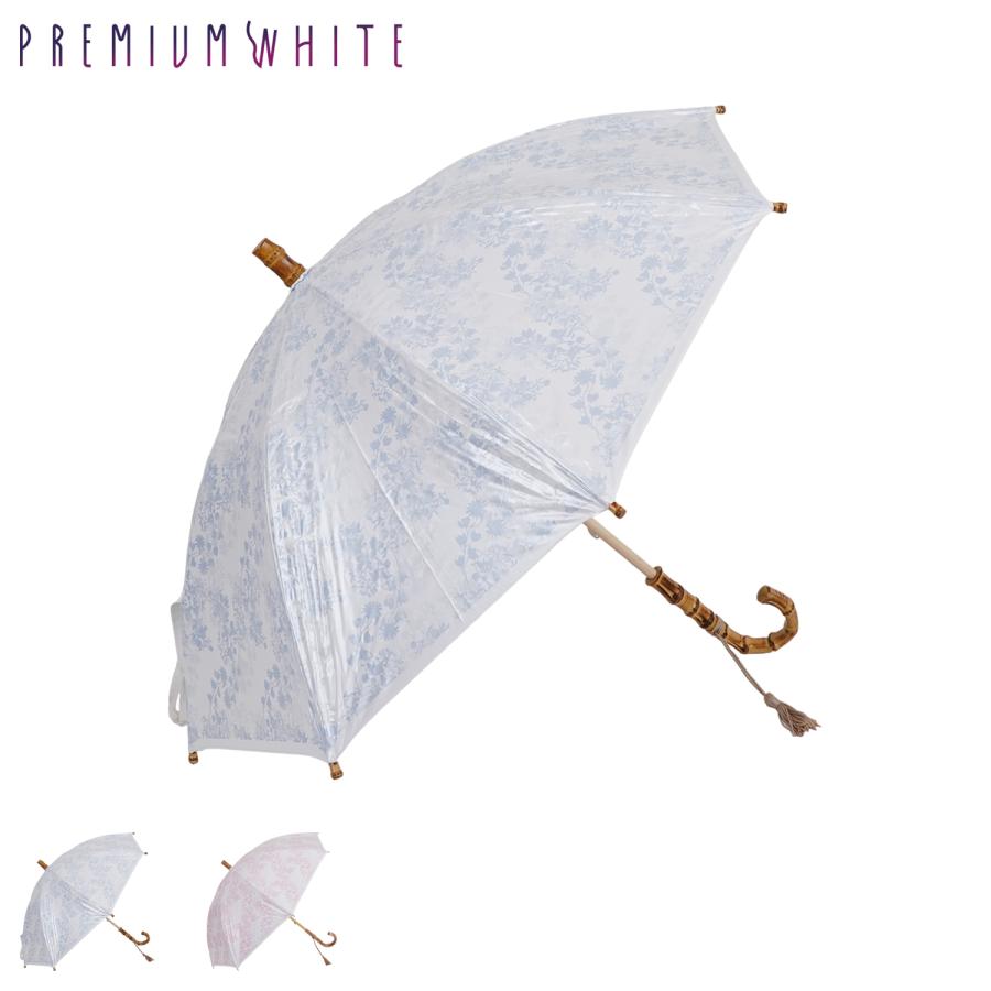 プレミアムホワイト PREMIUM WHITE 日傘 長傘 晴雨兼用 軽量 雨傘 レディース 50cm UVカット 紫外線対策 軽量 ディアフラワー柄 3302 プレミアムホワイト PREMIUM WHITE 日傘 長傘 軽量 晴雨兼用 雨傘