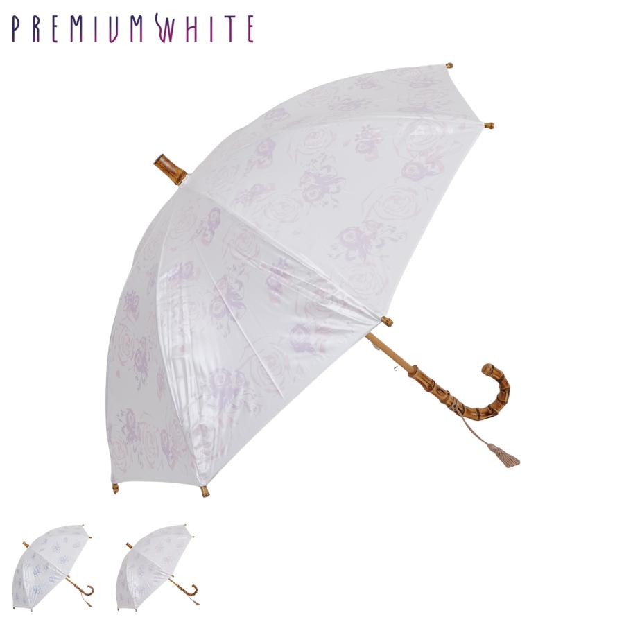 プレミアムホワイト PREMIUM WHITE 日傘 長傘 晴雨兼用 軽量 雨傘 レディース 50cm UVカット 紫外線対策 軽量 エレガントローズ柄 4011 プレミアムホワイト PREMIUM WHITE 日傘 長傘 軽量 晴雨兼用 雨傘