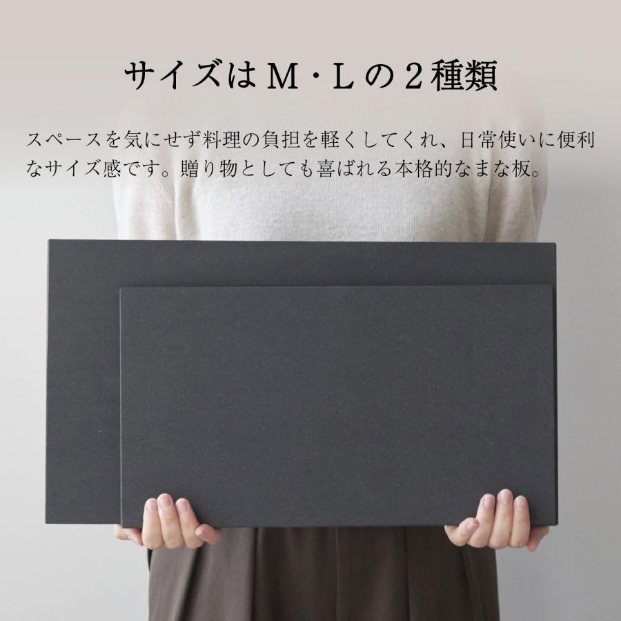 ラバラバ RUBBER Rubber まな板 カッティングボード Mサイズ
