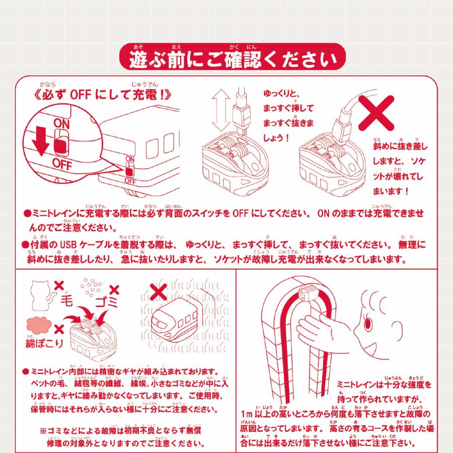 レールキューブ デラックスセット おもちゃ 電車 ミニトレイン パズル