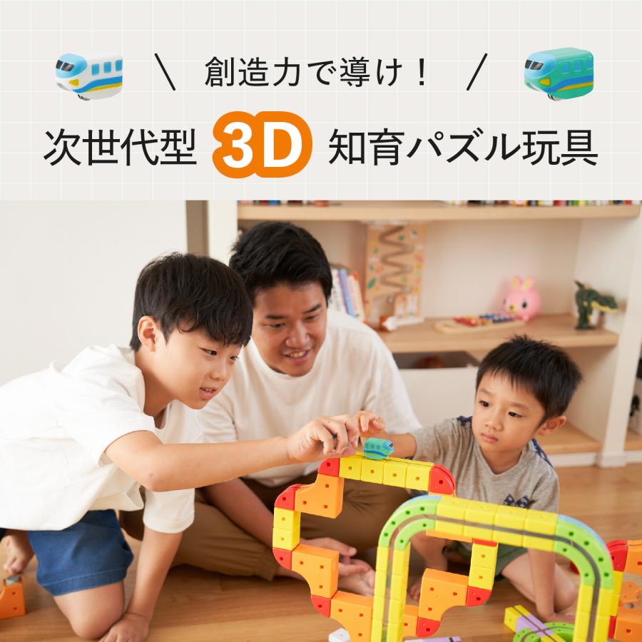 レールキューブ デラックスセット おもちゃ 電車 ミニトレイン パズル