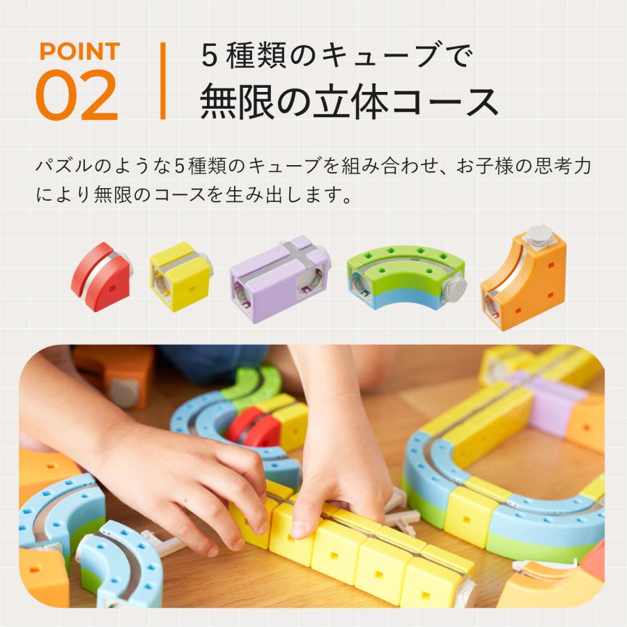 レールキューブ デラックスセット おもちゃ 電車 ミニトレイン パズル
