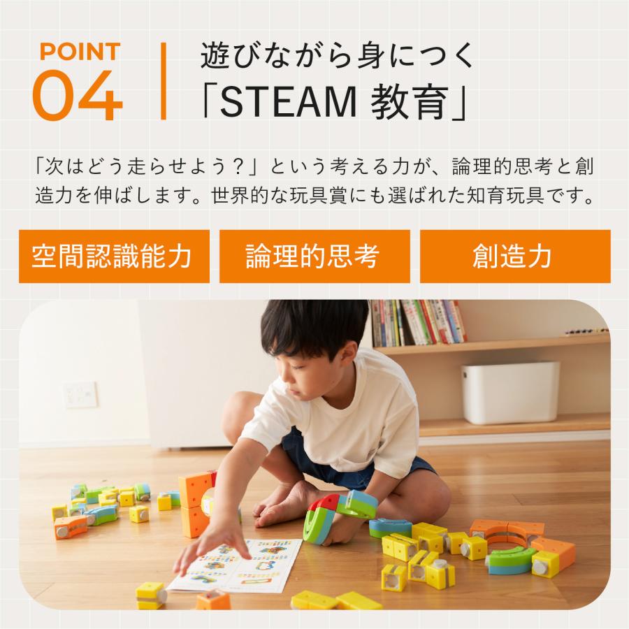 レールキューブ デラックスセット おもちゃ 電車 ミニトレイン パズル