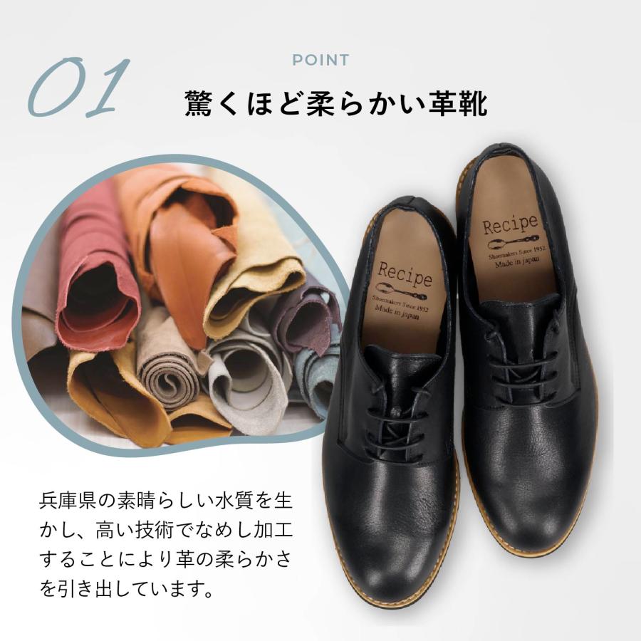 レシピ RECIPE シューズ レースアップ マニッシュシューズ レディース 本革 2Eワイズ ブラック 黒 RP-308K_4